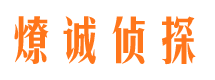 正宁侦探